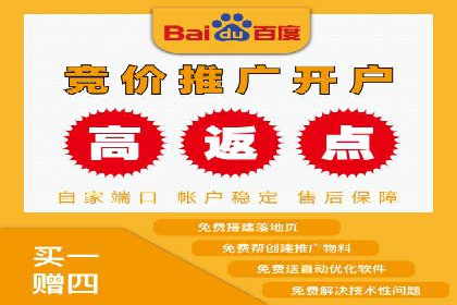 信息流广告开户案例：精准定位客户